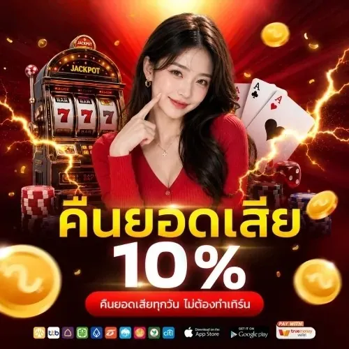 beo333 Promotion 1
